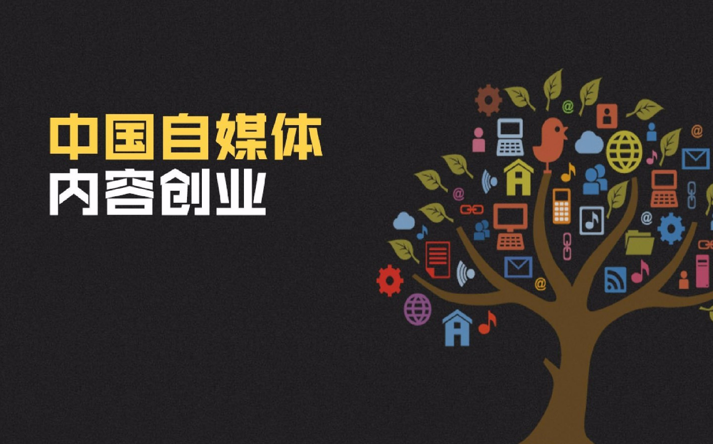 小紅書(shū)引流是一個(gè)低粉高變現的事情插圖