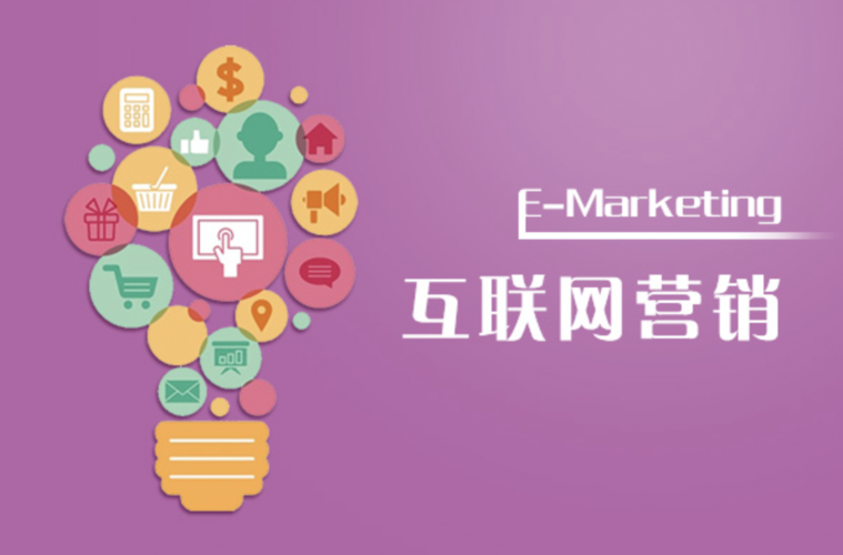 互聯(lián)網(wǎng)平臺運營(yíng)思路插圖