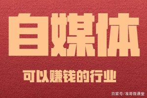 視頻號春節玩法，發(fā)AI財神爺賺錢(qián)插圖