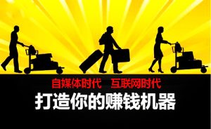 如何去選擇一個(gè)適合自己的副業(yè)？插圖