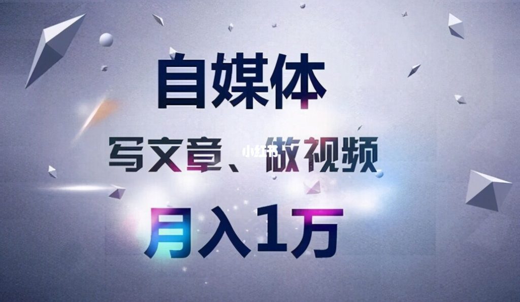 圖文帶貨怎么做？選品大于一切插圖