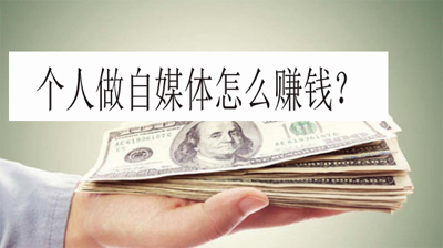 自媒體運營(yíng)教程插圖