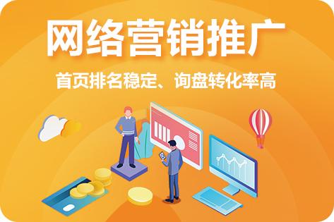 互聯(lián)網(wǎng)運營(yíng)基本知識插圖