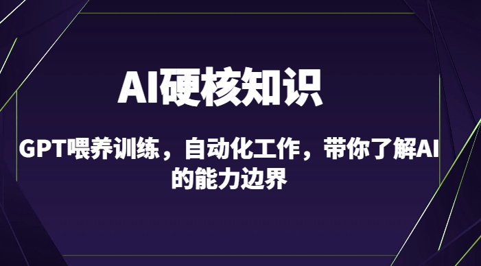 ChatGPT公眾號寫(xiě)作方法復盤(pán)插圖