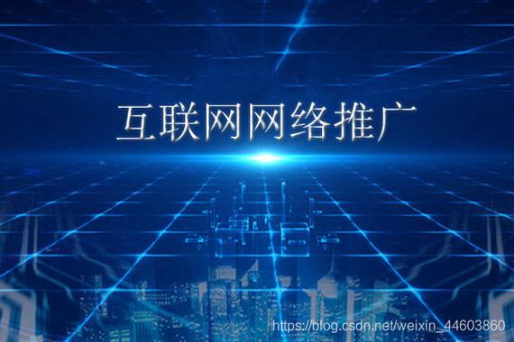 互聯(lián)網(wǎng)運營(yíng)的目的插圖