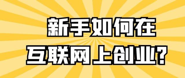 借勢支付寶紅包，激活私域流量讓你躺賺插圖