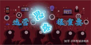 互聯(lián)網(wǎng)創(chuàng  )業(yè)最重要的就是調整好心態(tài)插圖