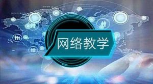 王岑老師怎么樣？出的課程質(zhì)量好不好插圖
