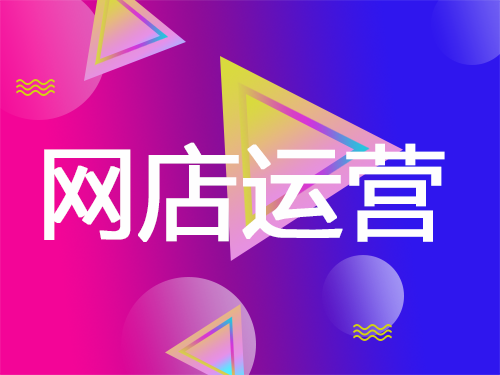 移動(dòng)互聯(lián)網(wǎng)運營(yíng)及優(yōu)化插圖