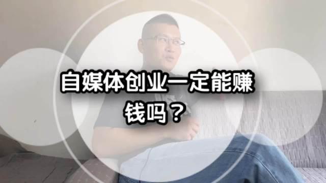 自媒體運營(yíng)學(xué)習插圖