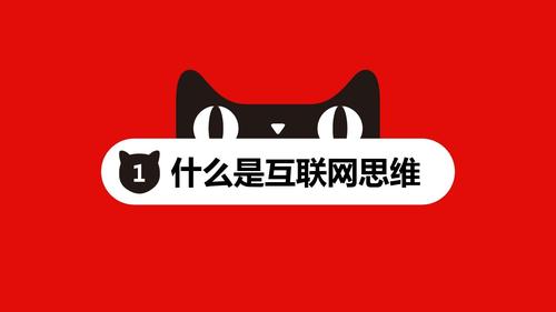 手機店互聯(lián)網(wǎng)運營(yíng)方案插圖