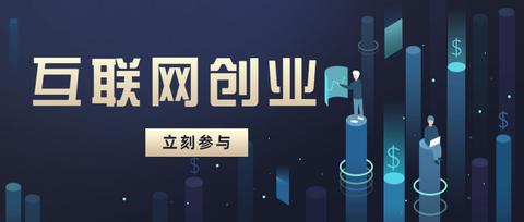 學(xué)自媒體運營(yíng)需要多久插圖