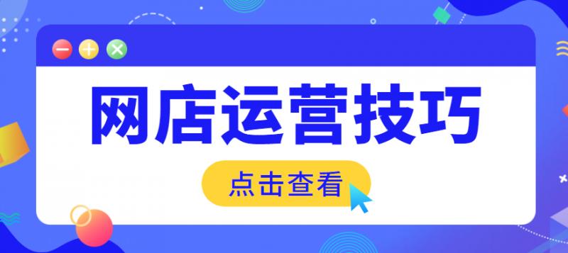 移動(dòng)互聯(lián)網(wǎng)企業(yè)運營(yíng)插圖