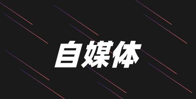 自媒體人要會(huì )的技能—借勢與共贏(yíng)插圖
