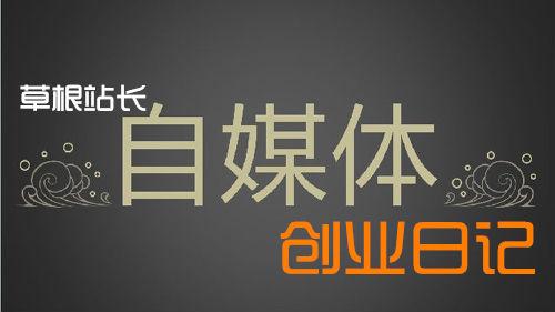 圖文和個(gè)人ip的區別到底在哪里？插圖