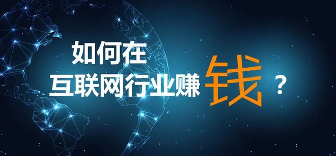 視頻制作互聯(lián)網(wǎng)運營(yíng)插圖