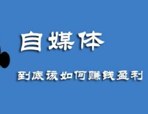 信息流是什么？信息流推廣怎么做？插圖