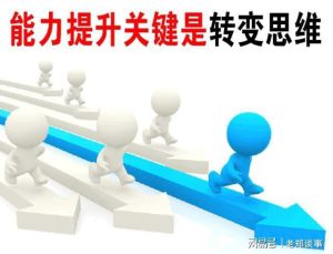 要想和成年子女保持健康的關(guān)系怎么做？插圖