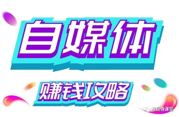 自媒體怎么運營(yíng)插圖