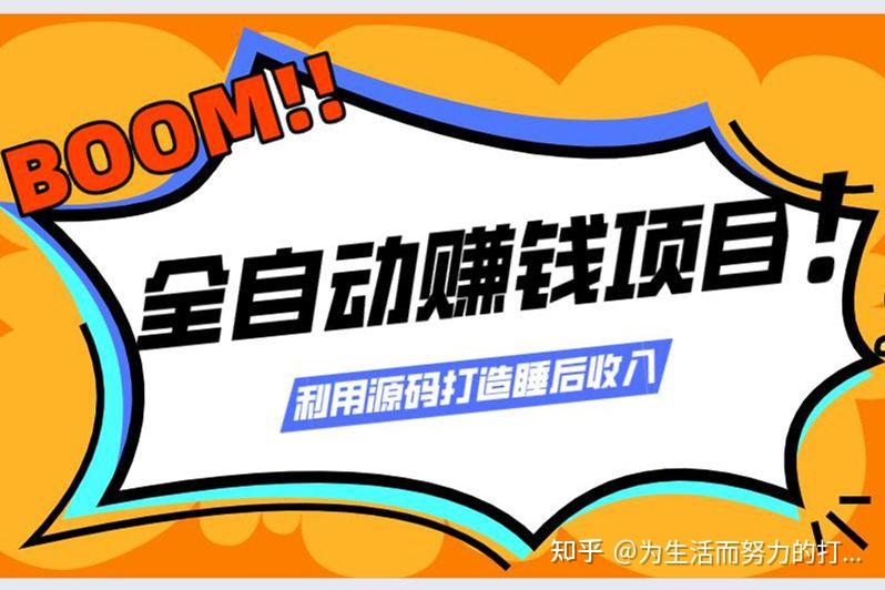 為什么發(fā)展目標不如建立系統呢？插圖