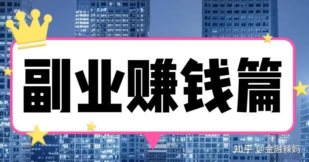身心靈這個(gè)賽道做 IP 變現要注意什么？插圖