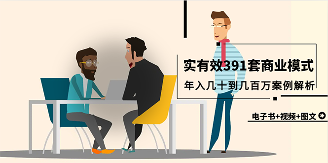 真正靠譜的人：凡事有交代，件件有著(zhù)落，事事有回音插圖