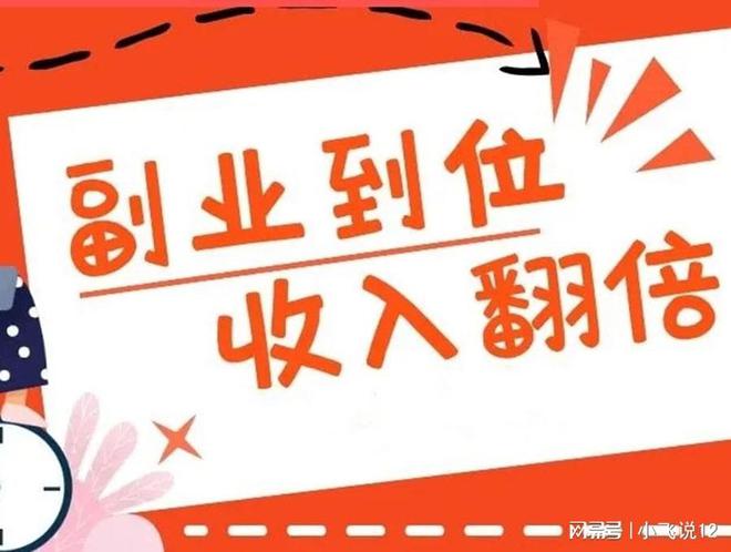 成功者找方法，失敗者找借口插圖