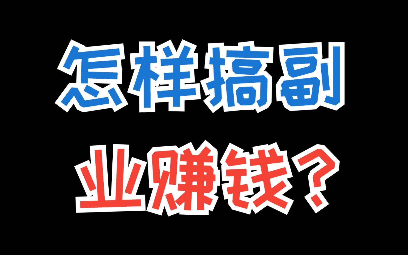 沒(méi)有個(gè)人ip，你不可能成交有錢(qián)人！插圖