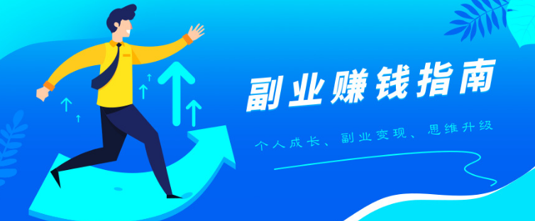 做閑魚(yú)一定要做高利潤產(chǎn)品！插圖