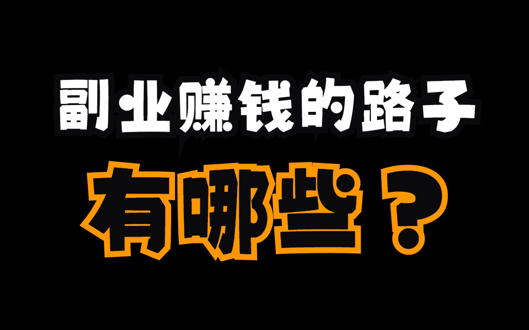我發(fā)現做自媒體的捷徑就是：重復插圖
