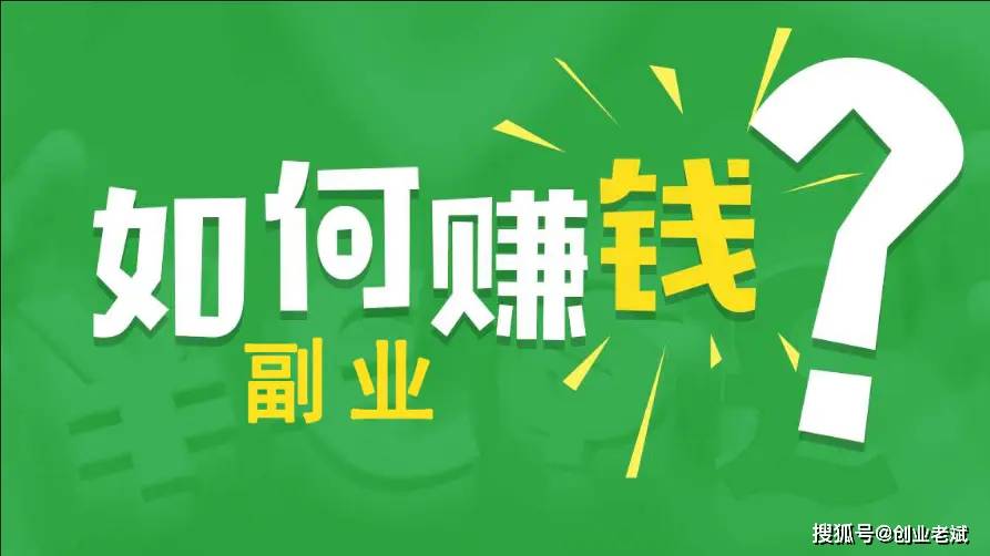 工作創(chuàng  )業(yè)如何一直保持高能量？插圖