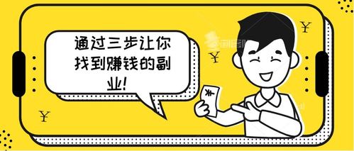 負債太多如何走出困境？插圖