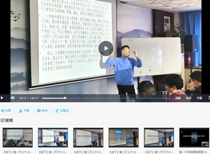 【中醫上新】09.程偉【乾坤三聯(lián)療法】網(wǎng)絡(luò )面授課帶水印