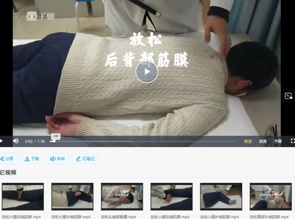 【中醫上新】07.中醫骨傷科主治醫師教您怎樣用搟筋棒，解決頸肩腰腿痛