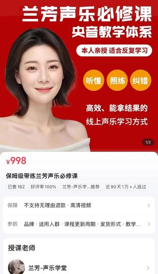 【音樂(lè )上新】138.保姆級帶練蘭芳聲樂(lè )必修課
