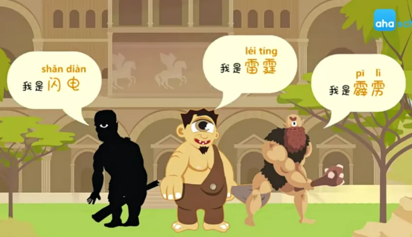 ahashool給孩子的希臘神話(huà)課-打動(dòng)孩子心靈的世界經(jīng)典插圖
