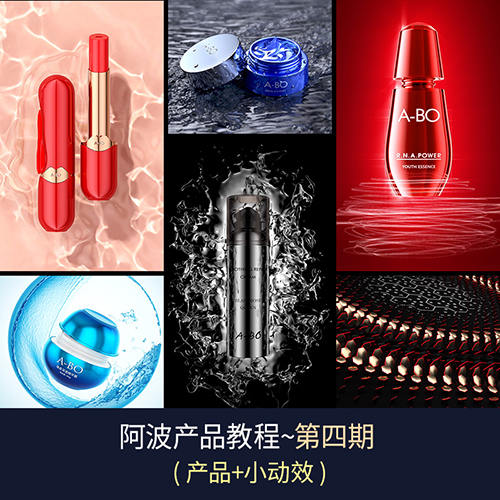 阿波C4D OC RS紅移 產(chǎn)品渲染教程第四期 產(chǎn)品加動(dòng)效高級綜合AEPR插圖1