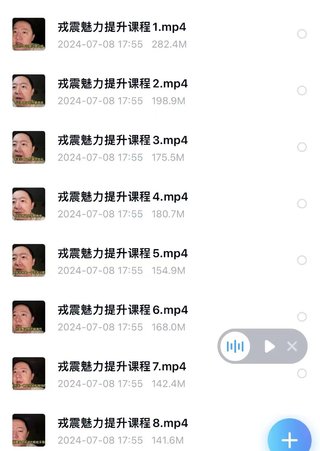 【情感上新】09.戎震《魅力提升課程》插圖 【情感上新】09.戎震《魅力提升課程》