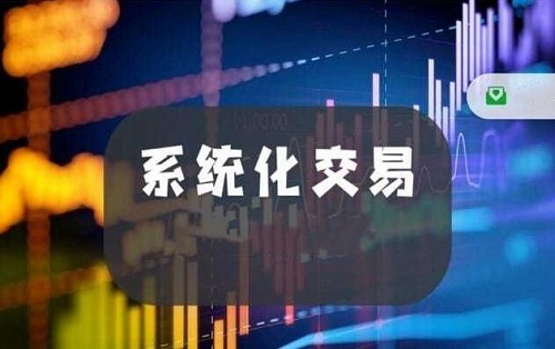 杰瑞說(shuō)市·系統化交易插圖