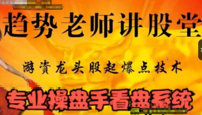 趨勢老兵、馬哥《量學(xué)108講》插圖