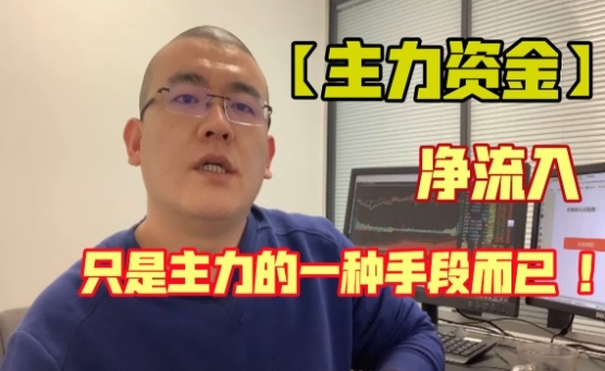 【投機大拿】《投機大拿：主力思維直播陪跑訓練營(yíng) 2024.04-09月》插圖