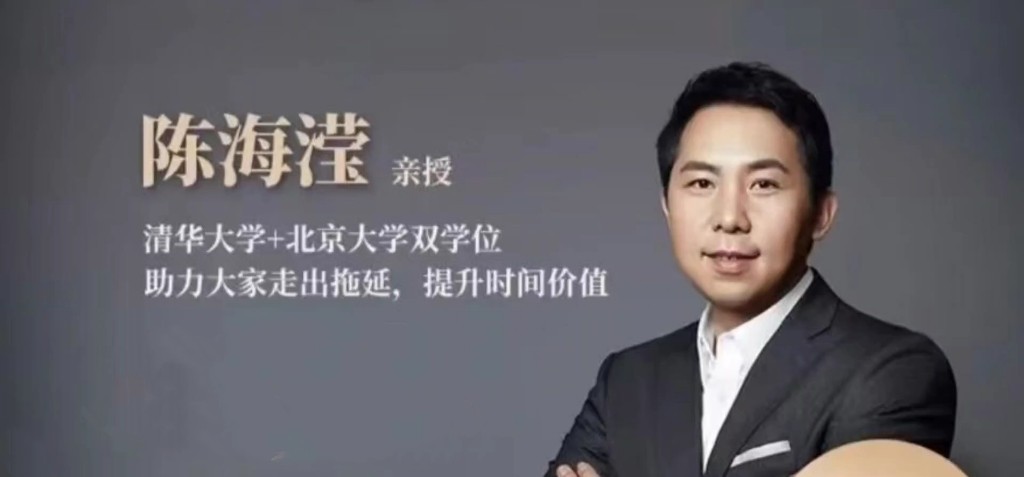 陳海瀅輕松成長(cháng)圈12合一系統課陳海瀅老師抖音同款插圖